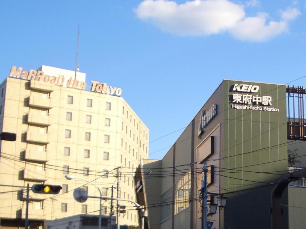 Marroad Inn Tokyo Fučú Exteriér fotografie
