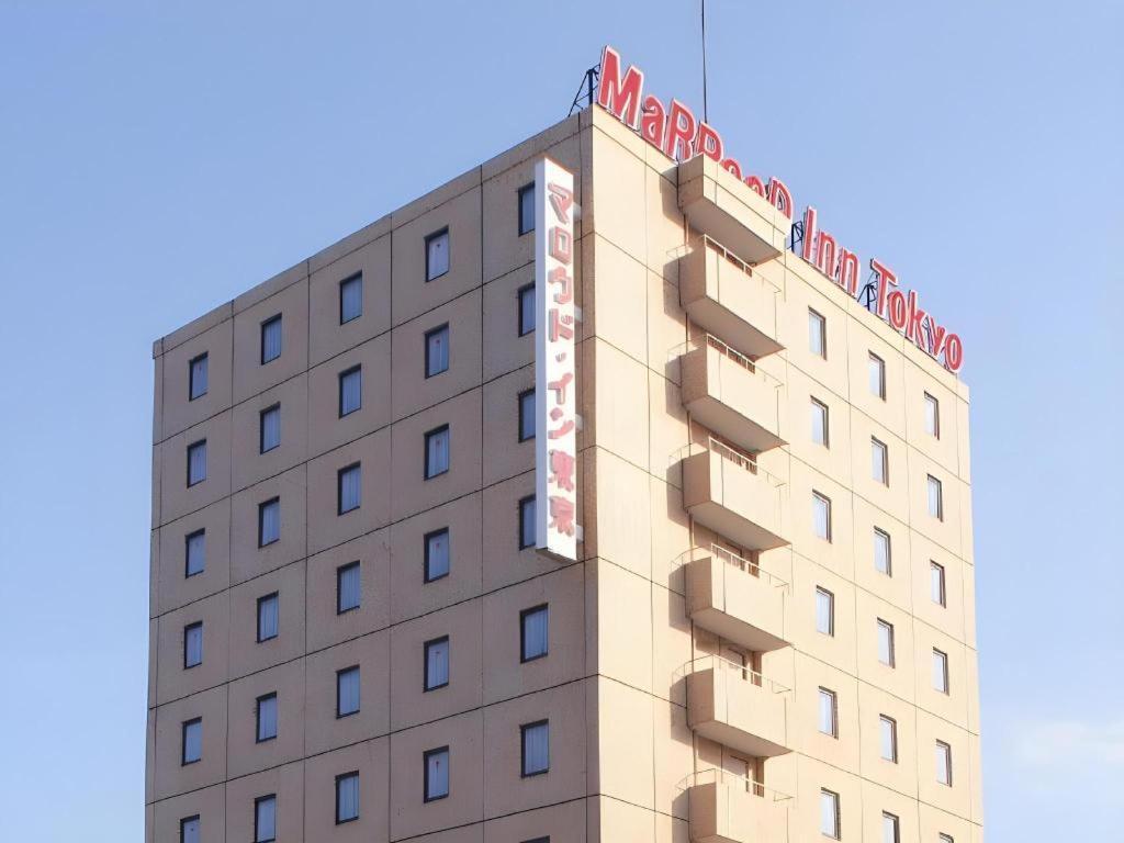 Marroad Inn Tokyo Fučú Exteriér fotografie